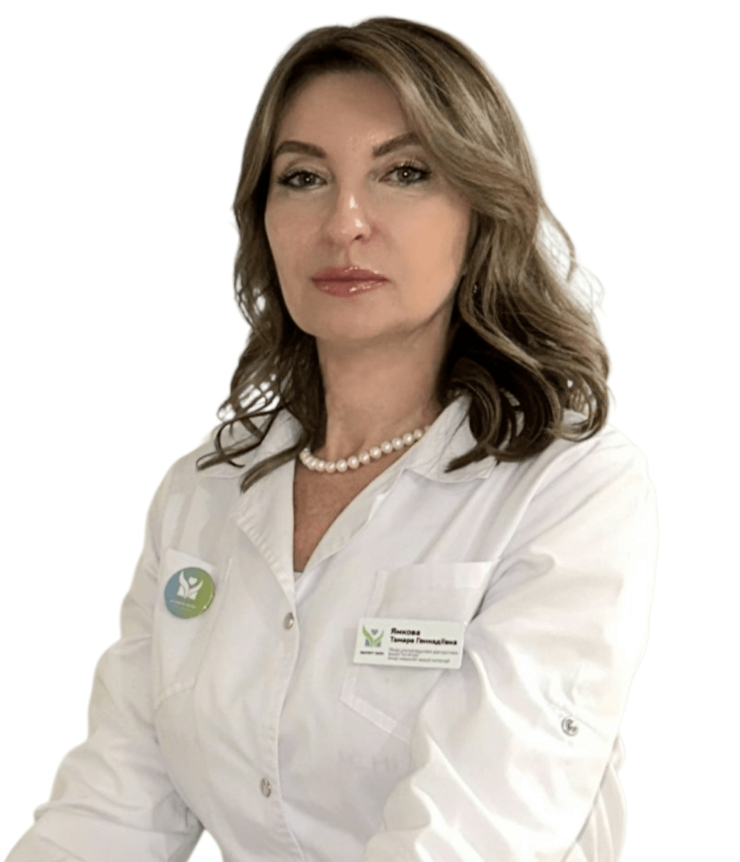 Ямкова Тамара Геннадіївна - спеціаліст клініки неврології в Одесі Експерт Хелс