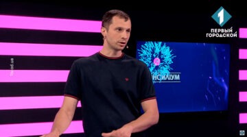 «Консиліум»: фізичне та психологічне здоров’я суспільства